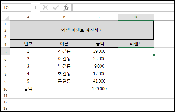 일퍼센트 이미지