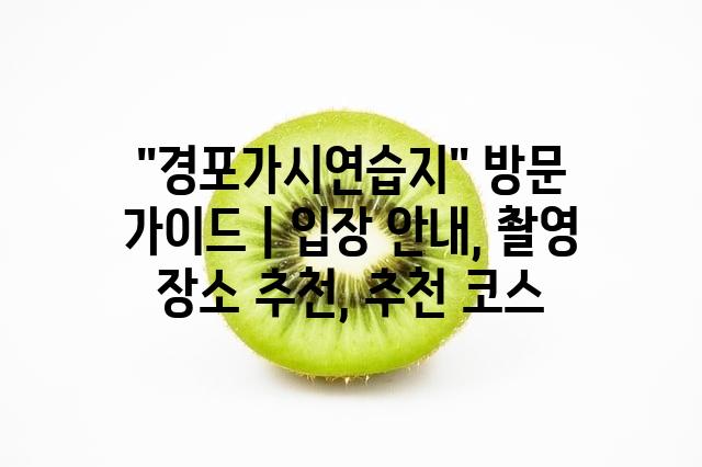 랜덤133