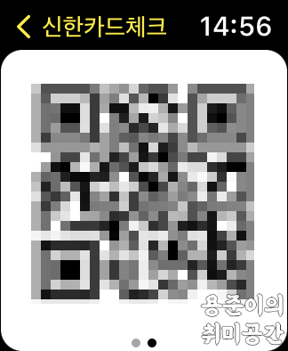 애플워치 카카오페이 결제방법 - 애플워치로 카카오페이 결제방법 애플워치 카카오페이 결제방법 - 애플워치로 카카오페이 결제방법