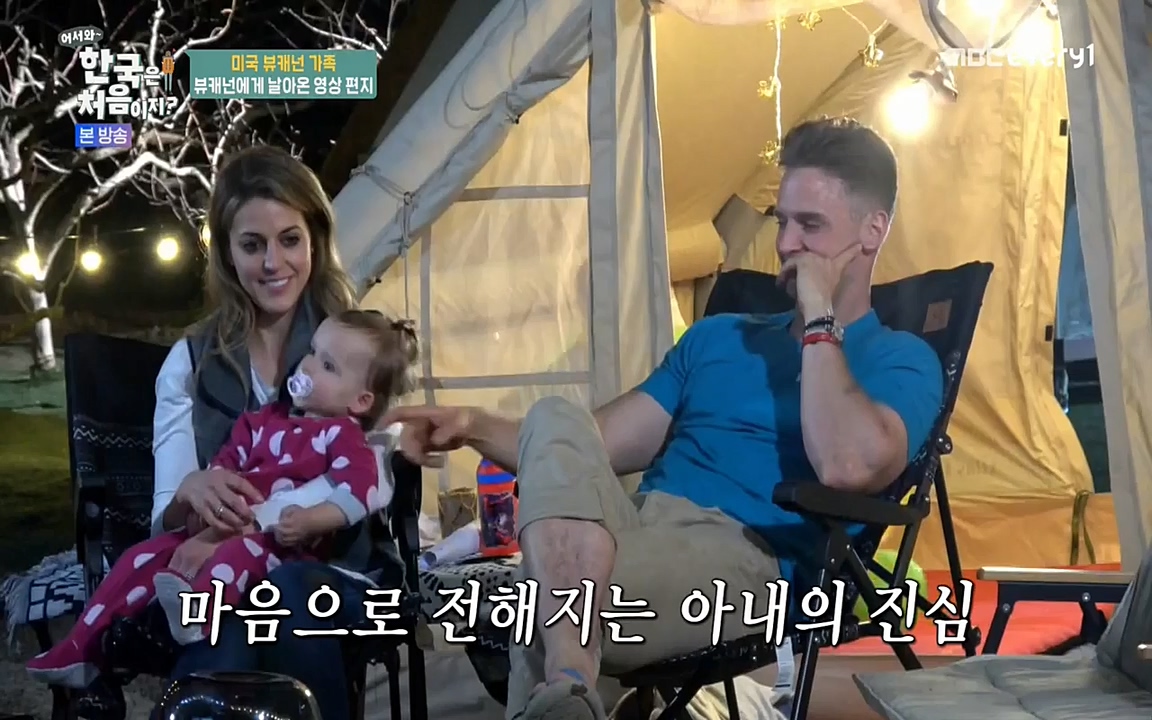 어서와 한국은 처음이지 시즌2.E208.220429p-NEXT.mp4_20220429_182740.462.jpg