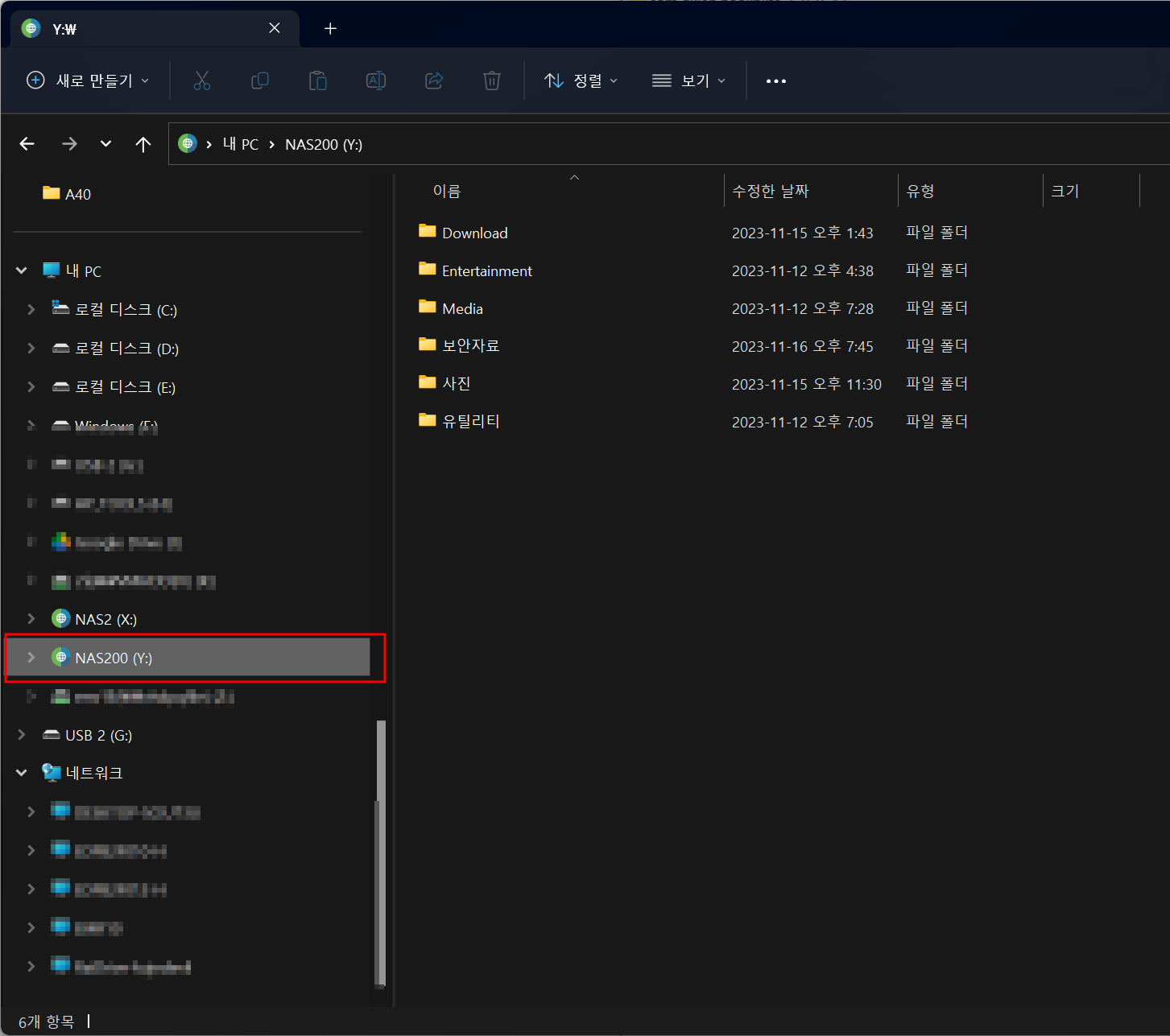 아이피타임 나스(IPTIME NAS) 웹데브(WebDAV) 서비스 윈도우 네트워크 드라이브 연결하기 아이피타임 나스(IPTIME NAS) 웹데브(WebDAV) 서비스 윈도우 네트워크 드라이브 연결하기