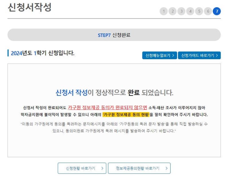 작성완료 페이지