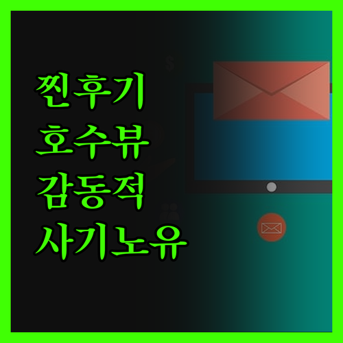 스와 '호텔 사기노유' 찐 후기! 스