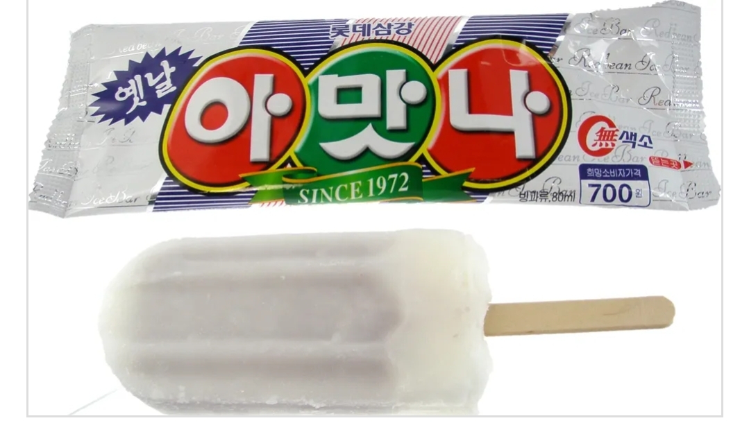 밀팟 이미지
