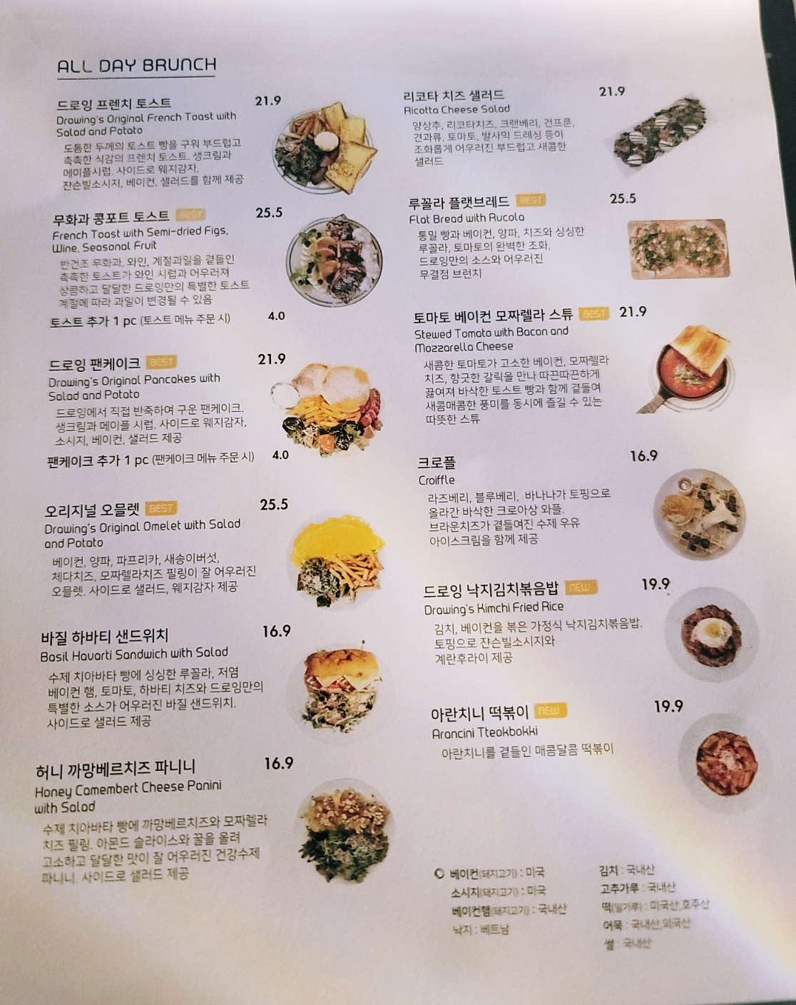 카페드로잉 이미지