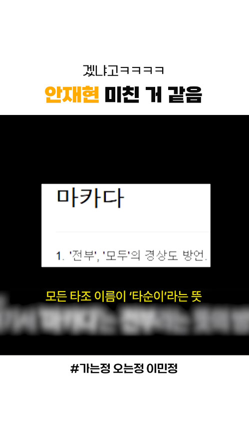 제2의 김종민이라고 말 나오고 있는 배우...jpg | 인스티즈