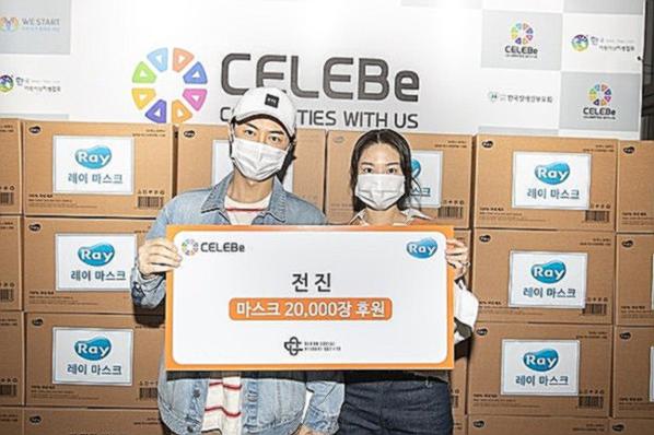  전진 류이서 마스크 기부 선행