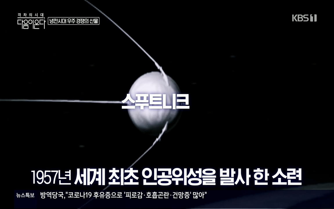 다음이 온다 시즌2.E03.220332p.H264-F1RST.mp4_20220411_181706.599.jpg