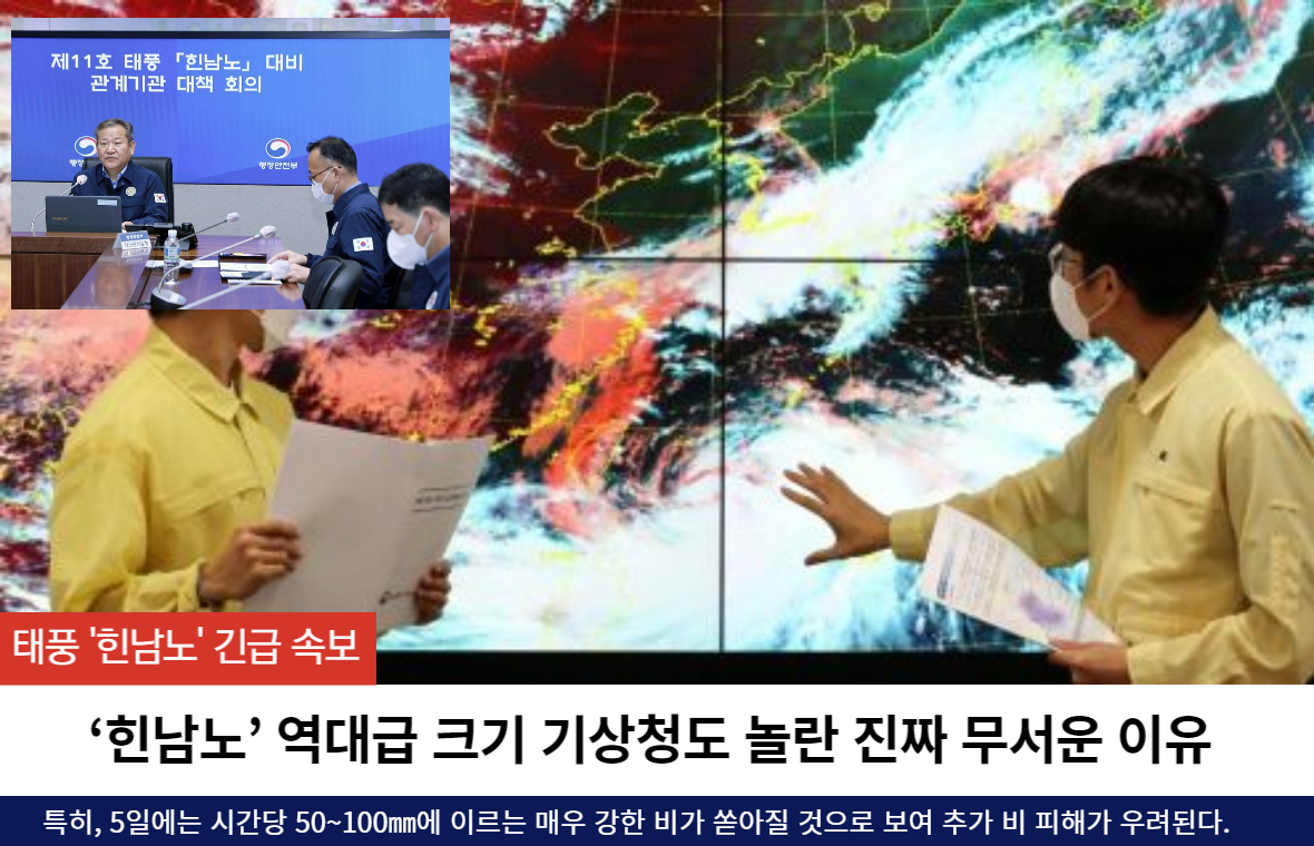 긴급재난지원금