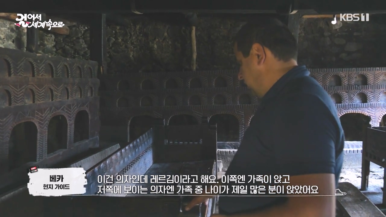 걸어서 세계속으로.E812.231008p-NEXT.mp4_20231010_204647.026.jpg