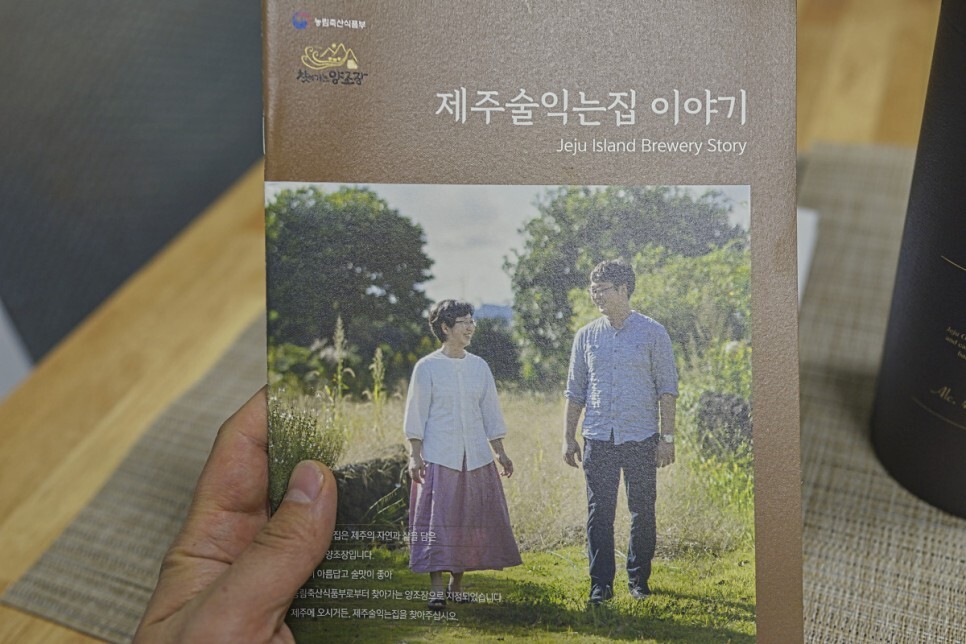 안내잡지