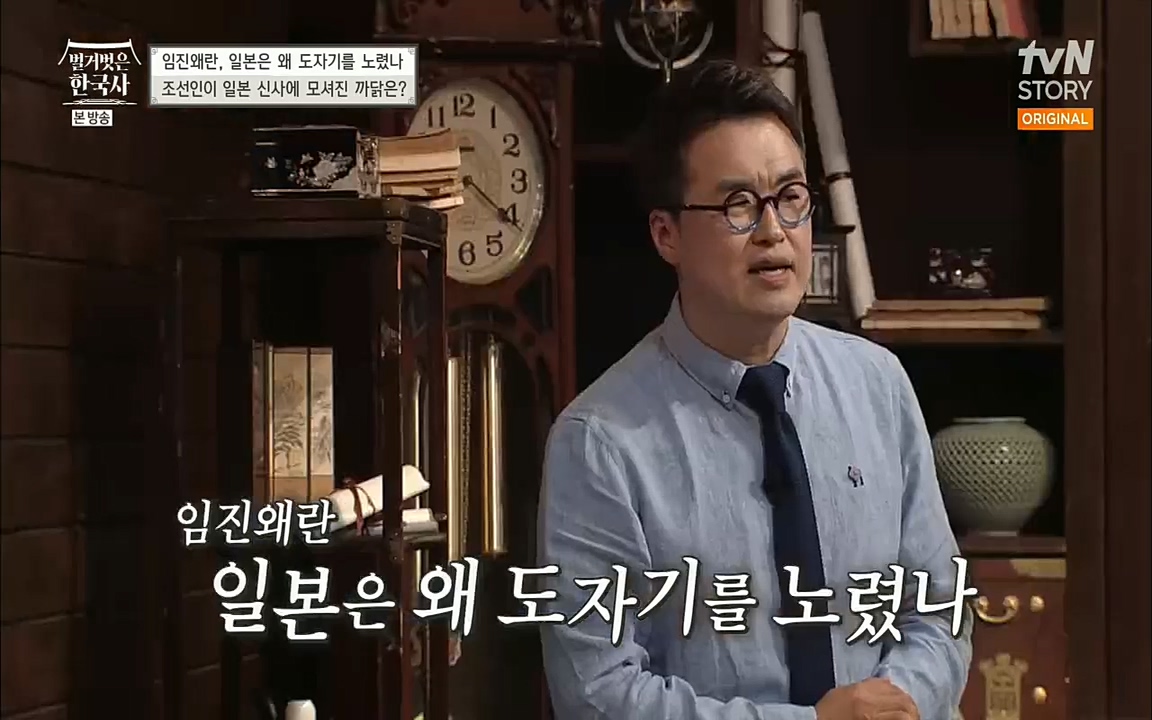 벌거벗은 한국사.E10.220630p.H264-F1RST.mp4_20220709_150114.902.jpg