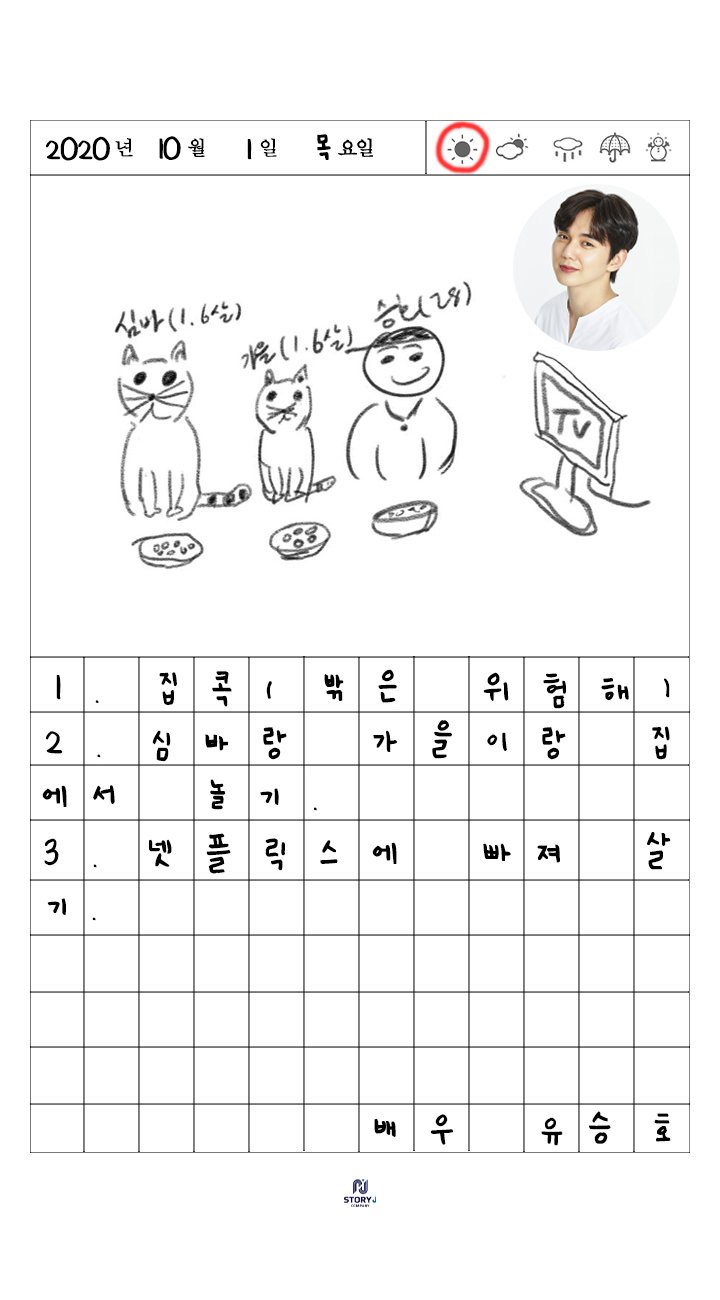 그림일기 이미지