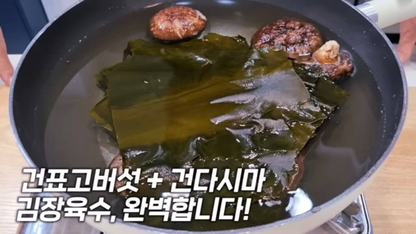 김장김치