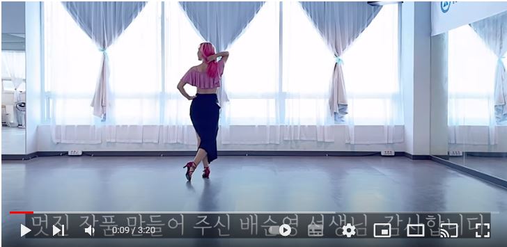 김덕화댄스아카데미 이미지