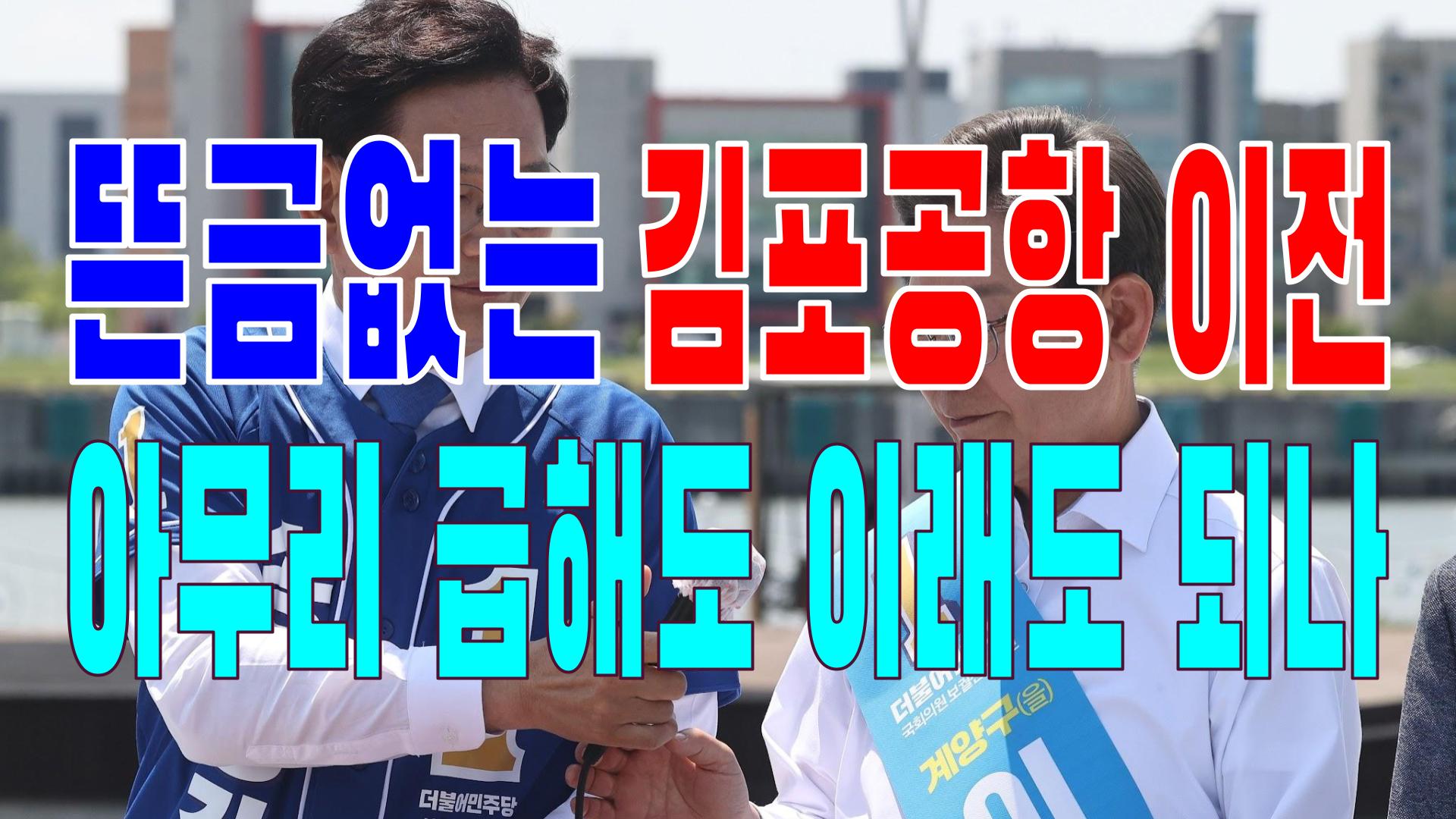  2022.05.30(월) 21개 언론사 사설 모음 [새벽창] 민주당,소상공인,윤석열,이재명,송영길,공공기관,문재인,국민의힘,국무총리