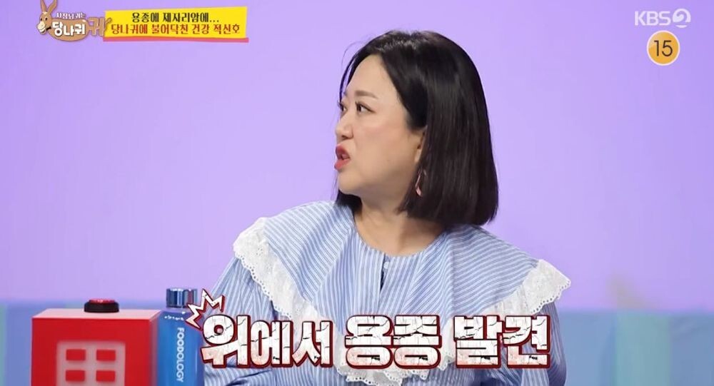 김숙 위에서 용종 발견