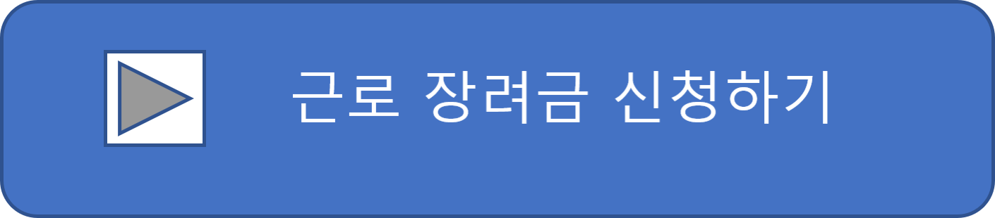 국세청 홈페이지