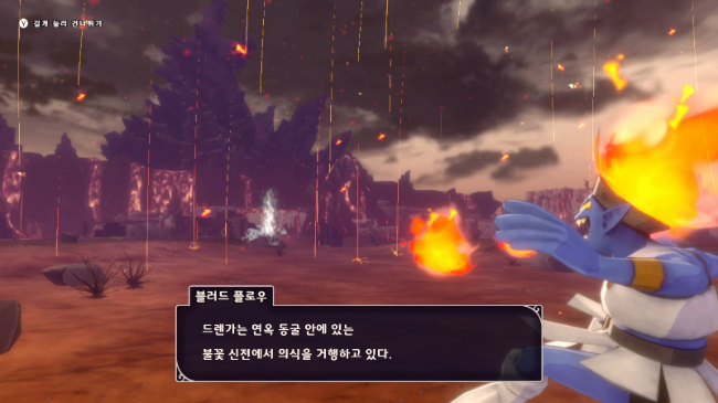 연옥 동굴에서의 의식을 막아야 한다.
