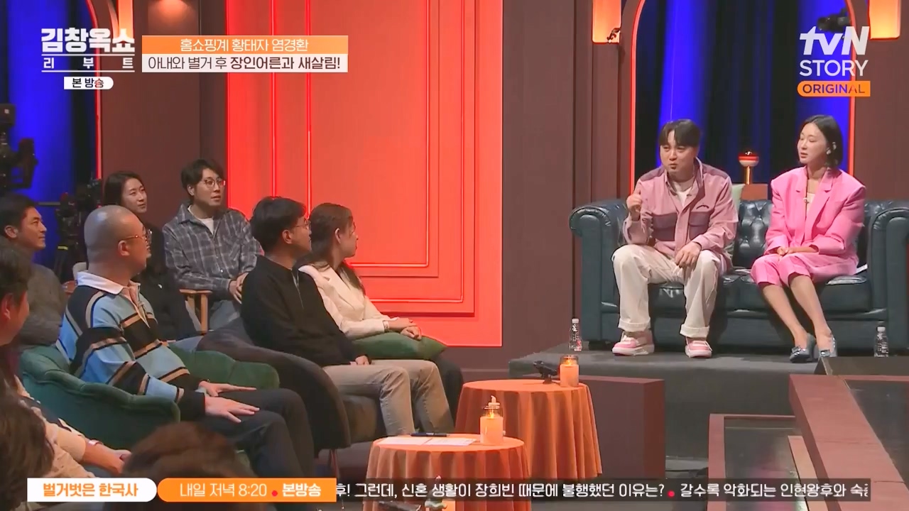 김창옥 쇼 리부트.E08.231115p-NEXT.mp4_20231226_201353.992.jpg
