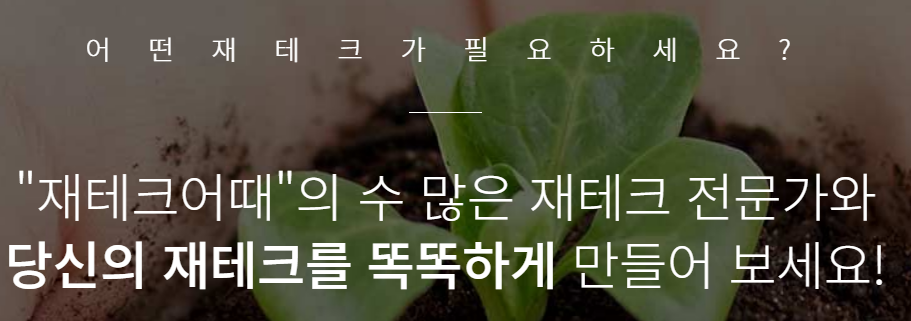  아트테크 재테크