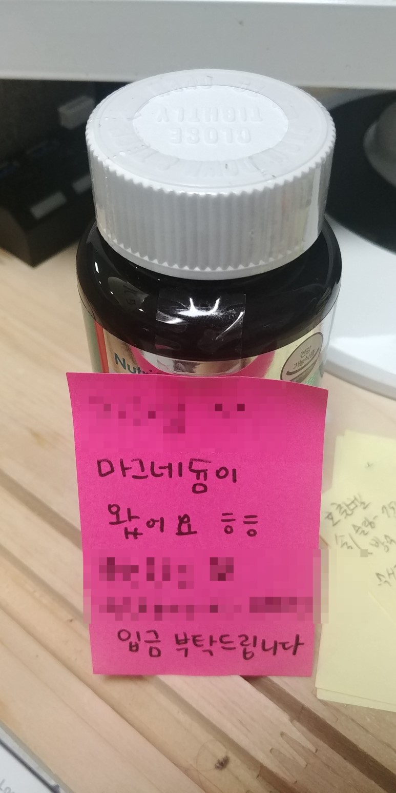 건강공구 이미지