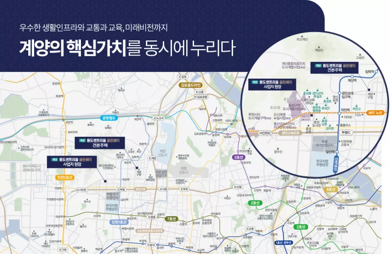 입지 환경. 출처: 홈페이지