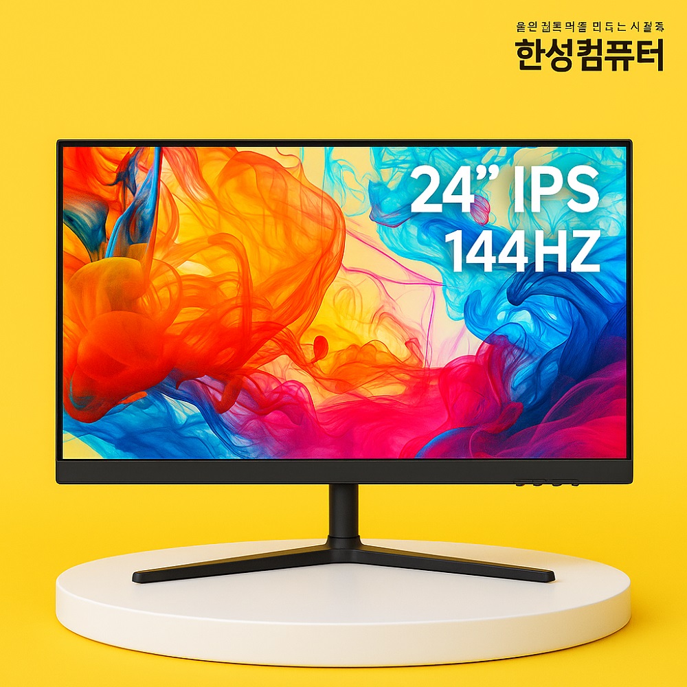 한성컴퓨터 TFG24F14PB[56]