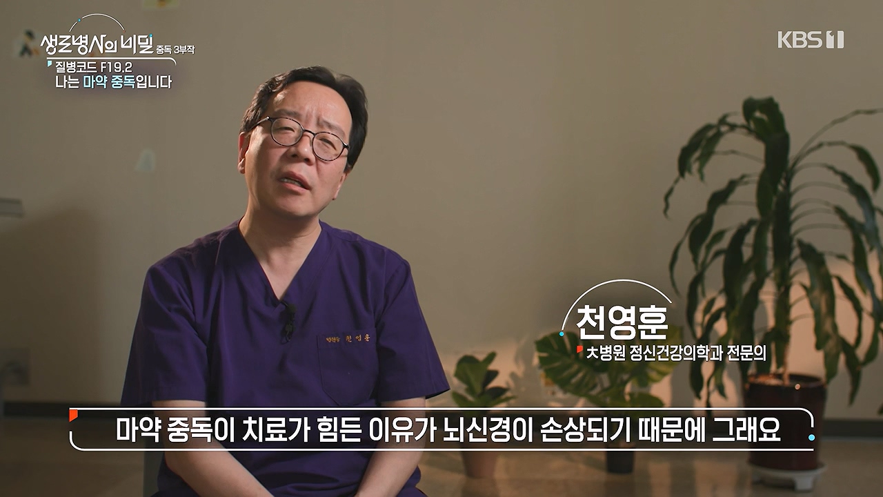 생로병사의 비밀.E917.240627p-NEXT.mp4_20240627_205321.288.jpg