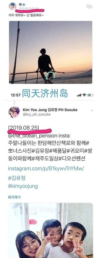 ë°©íƒ„ì†Œë…„ë‹¨ Bts ë·