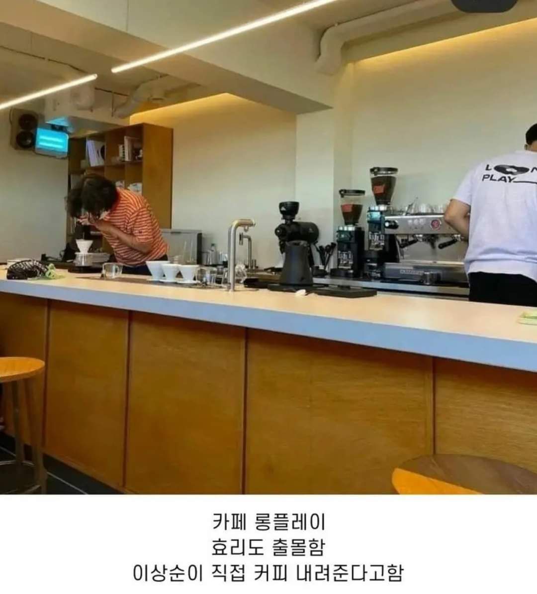 카페롱 이미지