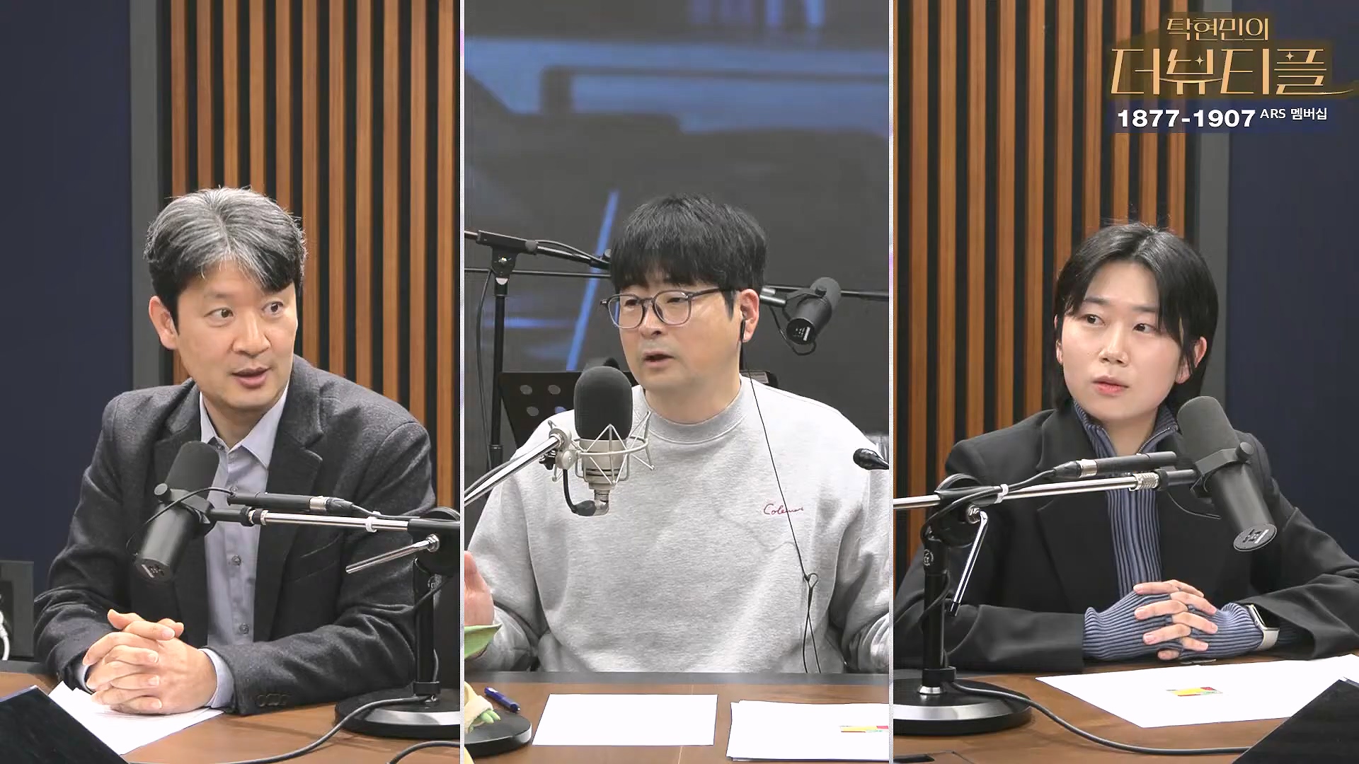 [#탁현민의더뷰티플] 을사년, 내란 잡귀 잡아먹는 푸른뱀의 한 해 ¦ 2025년 1월 26일 일요일 ¦ 다시 28회 (1080p_30fps_H264-128kbit_AAC).mp4_20250128_151907.274.jpg