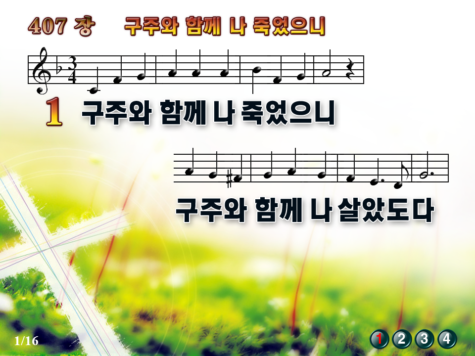 구주 이미지