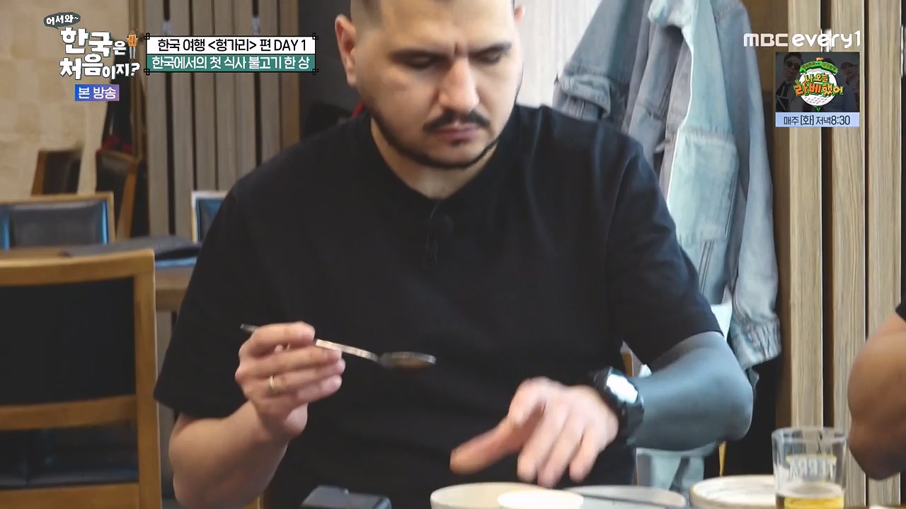 어서와 한국은 처음이지 시즌2.E316.240531p-NEXT.mp4_20240531_203914.382.jpg
