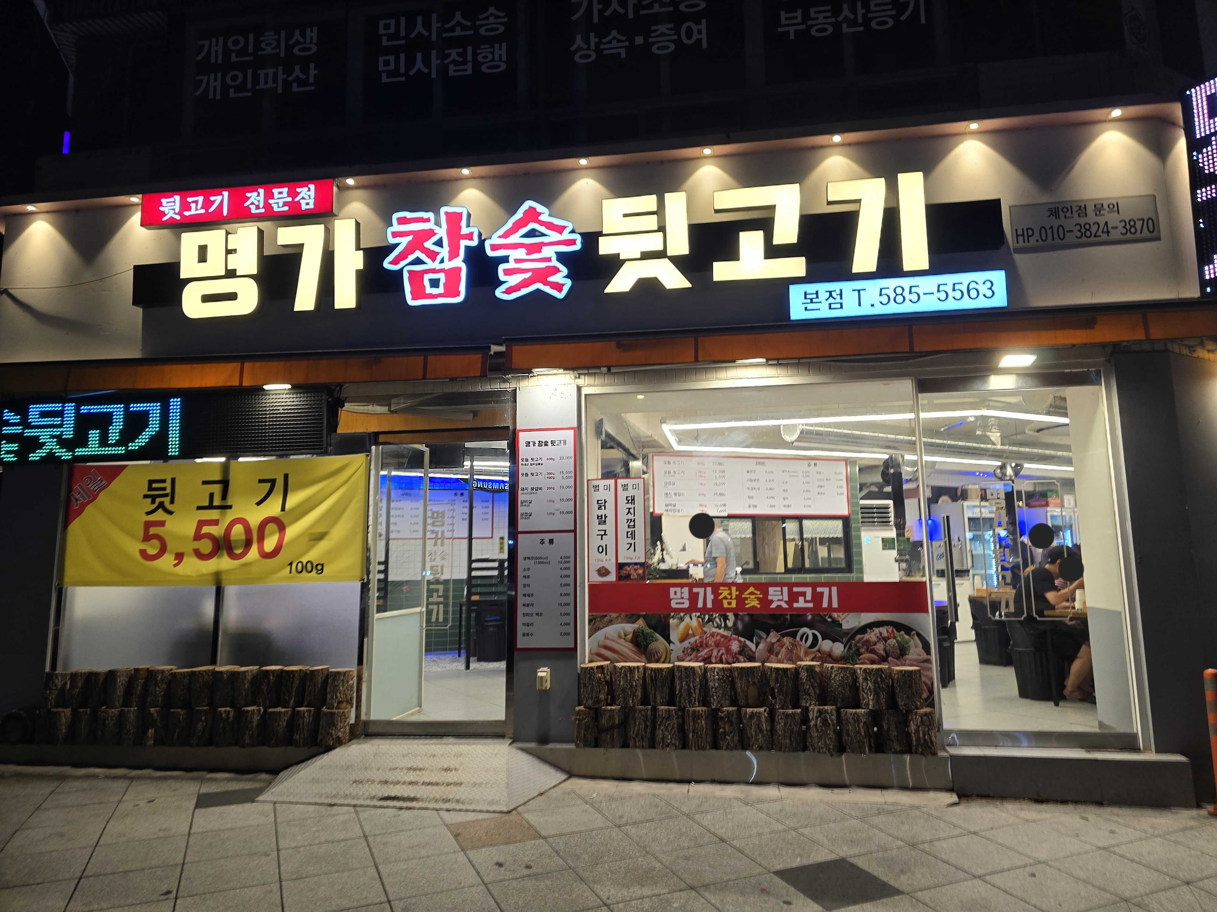 뒷고기냉면 이미지