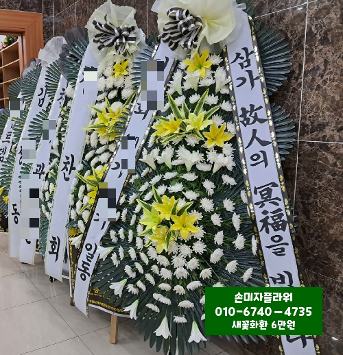 옥산전문장례식장 이미지