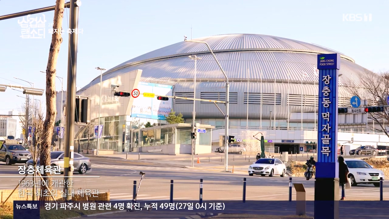 삼겹살 랩소디.E02.201228p-NEXT.mp4_20240223_202440.191.jpg