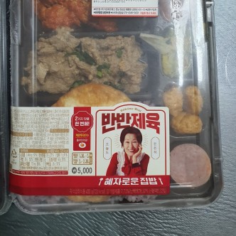 편의점별 추천 도시락 및 재고확인하기