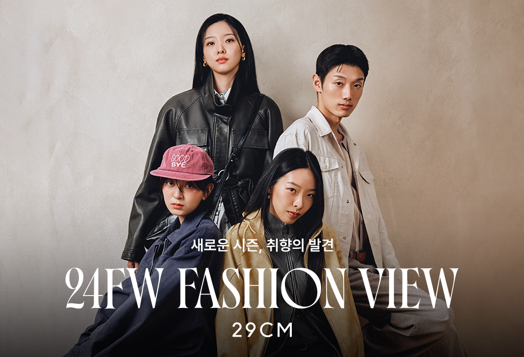 29cm 화보 사진