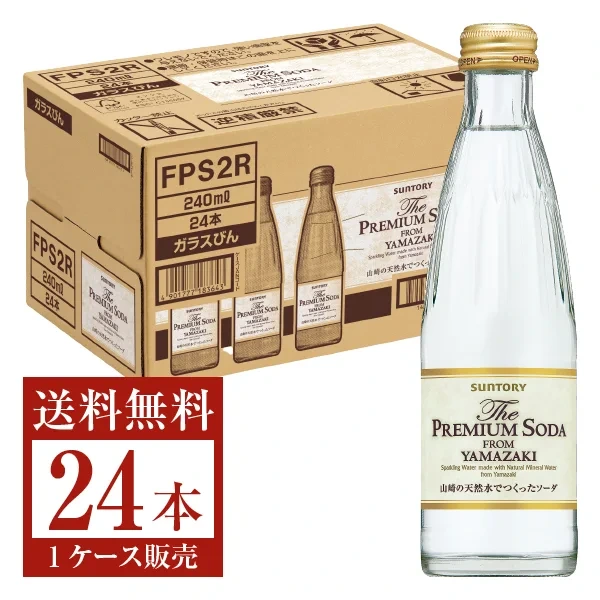 그대로 마신다면 '페리에'와 '더 프리미엄 소다 from YAMAZAKI'