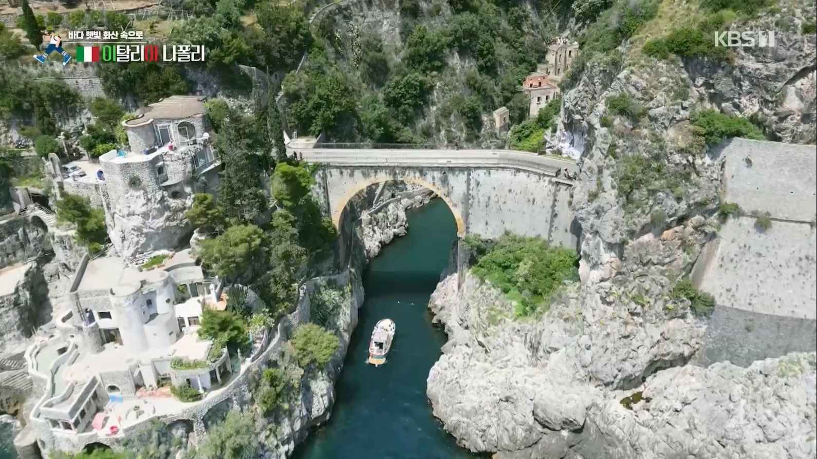 걸어서 세계속으로.E799.230708p.mp4_20230710_211557.144.jpg