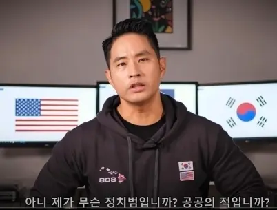 22년 만에 귀국? 유승준의 충격적인 근황