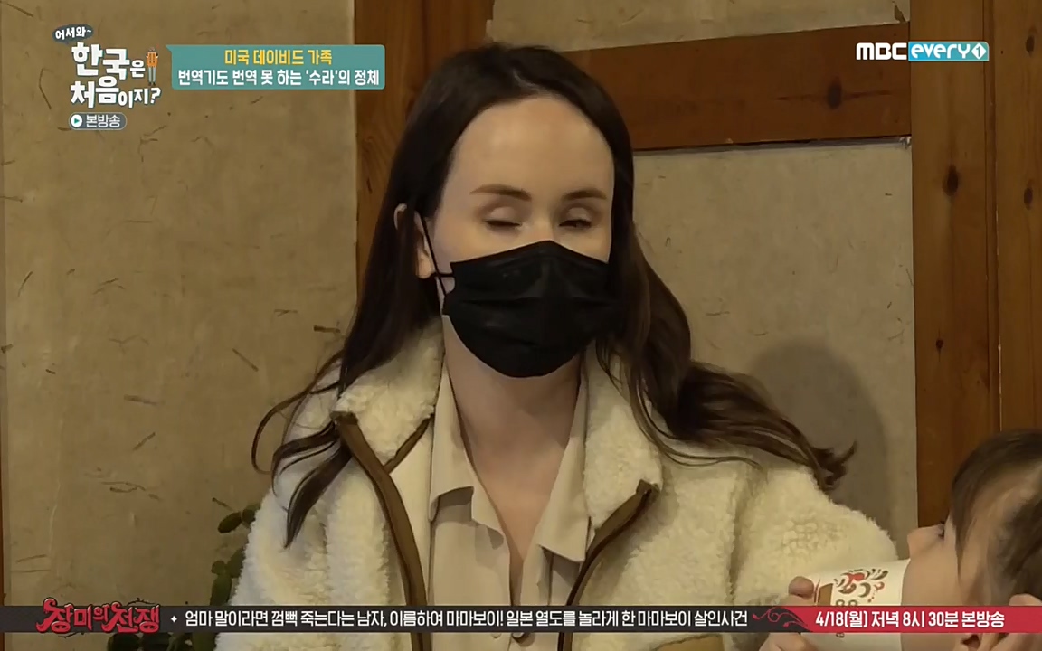 어서와 한국은 처음이지 시즌2.E206.220415p-NEXT.mp4_20220415_181315.602.jpg
