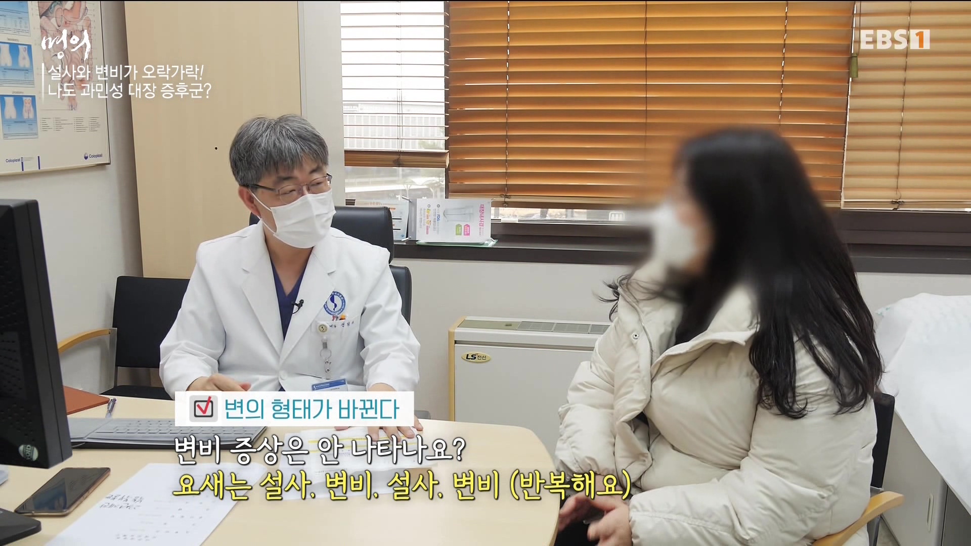 잘 먹고 잘 싸는 법 240323.mp4_20240324_172918.982.jpg
