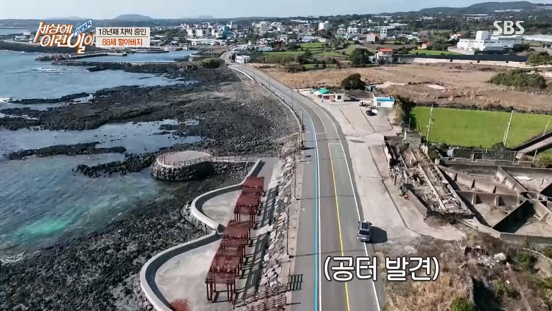 순간포착 세상에 이런일이.E1218.230221p.H264-F1RST.mp4_20230222_191149.083.jpg