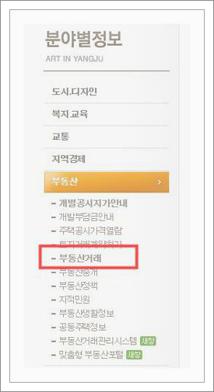 부동산 증여계약서 서식