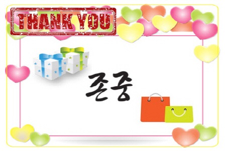  메모지행사용기념선물 제대로 사자