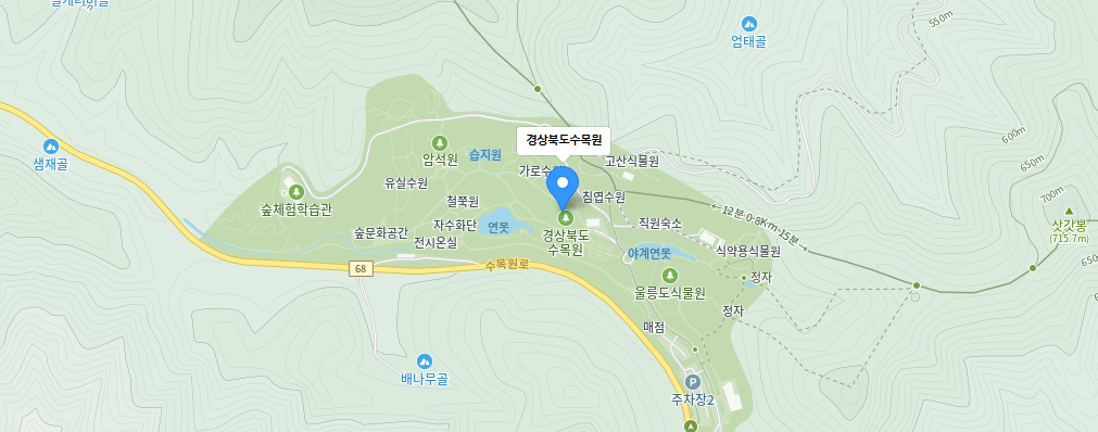 경상북도 수목원 지도