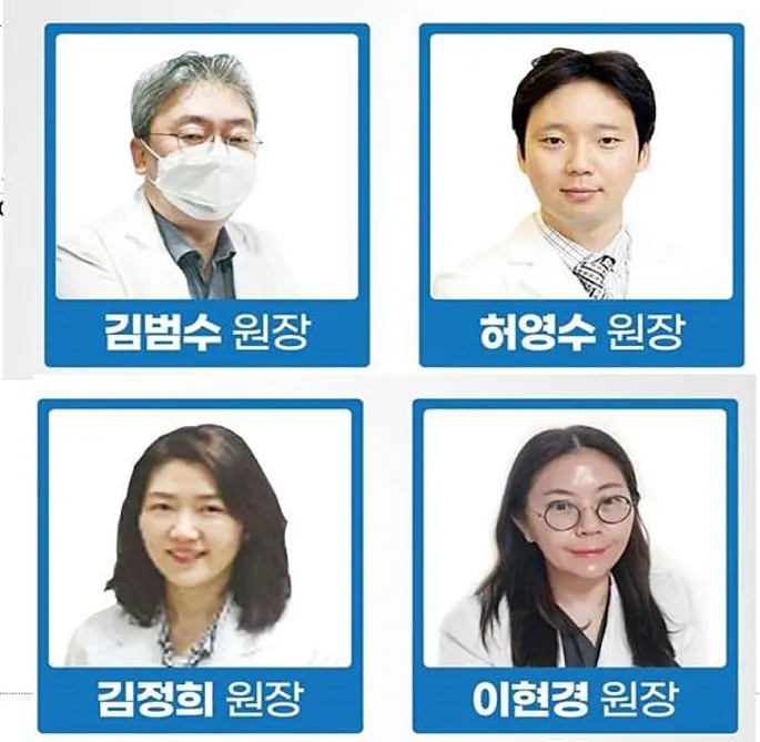 평촌수피부과의원