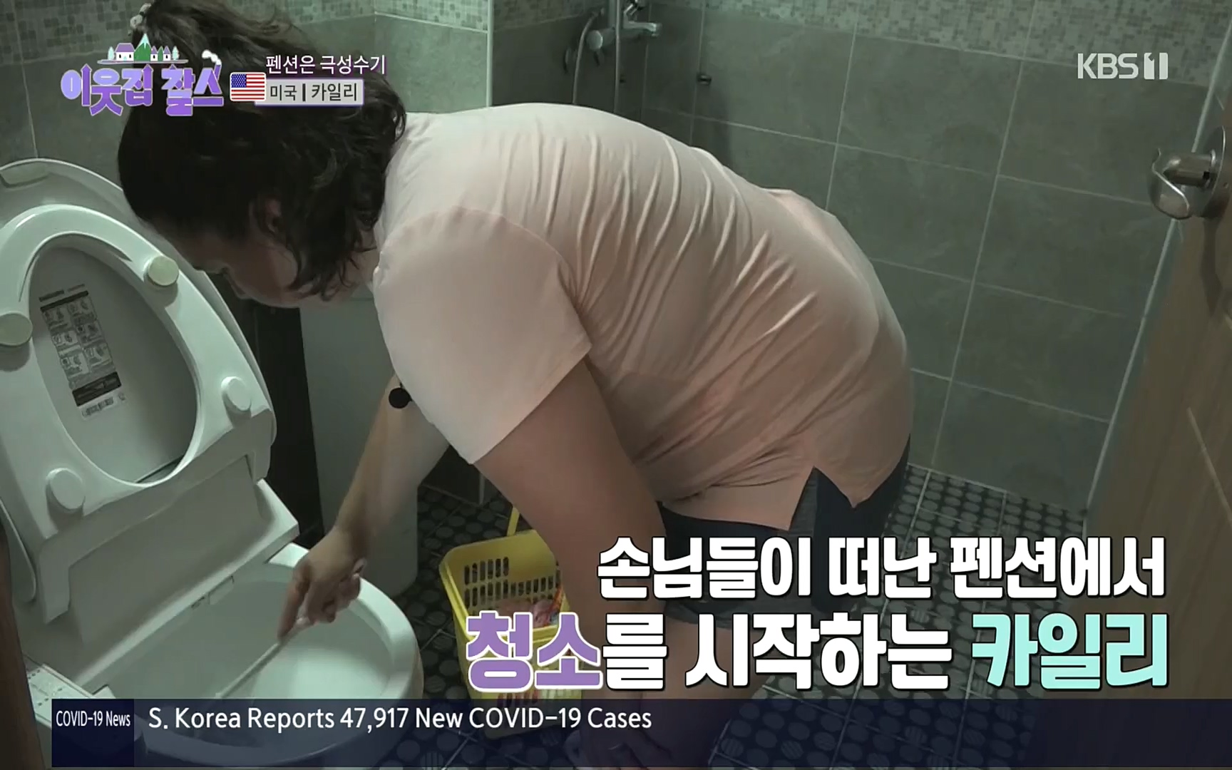 이웃집 찰스.E355.220920p.H264-F1RST.mp4_20220921_205652.569.jpg